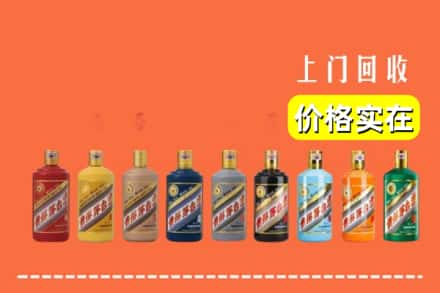 琼海市烟酒回收