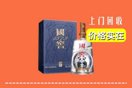 高价收购:琼海市上门回收国窖