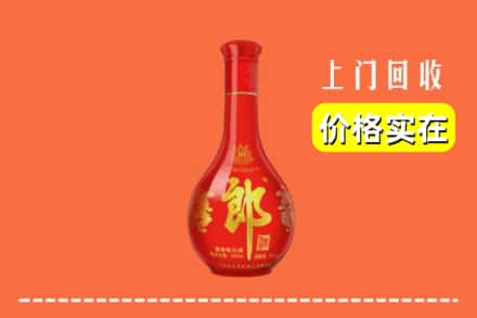 高价收购:琼海市上门回收红花郎