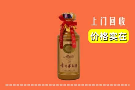 琼海市回收30年茅台酒