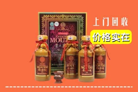 琼海市回收50年茅台酒
