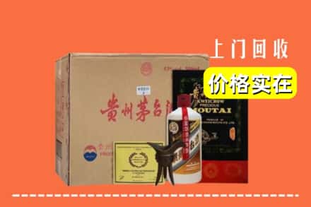 琼海市回收陈酿茅台酒