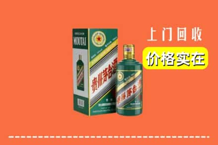 琼海市回收纪念茅台酒